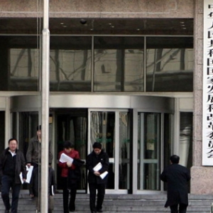 发改委:放开5项建设项目专业服务价格 实行市场价