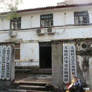 时评:当读懂“寒碜大楼”背后的“民意生态”