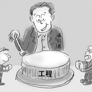 住房城乡建设部:严厉查处建筑工程违法转包