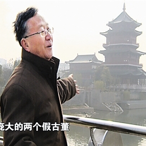时评:假古建筑缘何流行