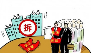 时评:拆迁拆掉的不仅仅是建筑物