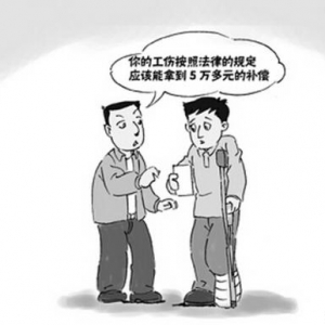 别再让建筑工人因伤“一失万无”