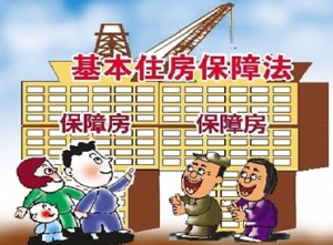 时评:共有产权住房需完善收益模式