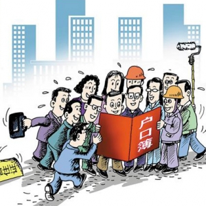 郭施亮:中国式城镇化已经没有退路