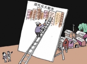 时评:让城镇化顺势而为