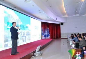 湖南建工集团举行BIM技术交流会议