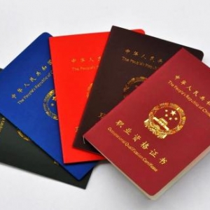 国务院再取消一批行政审批 建造师含金量不减反增!