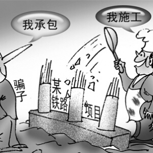杜绝豆腐渣 北京将对新建楼盘终身追责