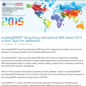 buildingSMART 2015年香港国际BIM大奖大赛报名