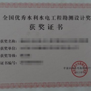 2015ȫˮˮ繤̿ƽѡ