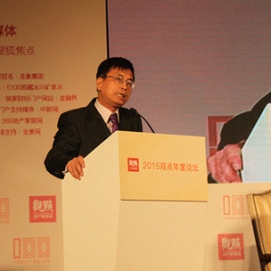 蔡穗声:房地产仅仅开启序幕