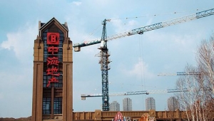 中海即将挑战万科 绿地