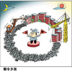 我国建筑方式存在巨大“浪费黑洞”