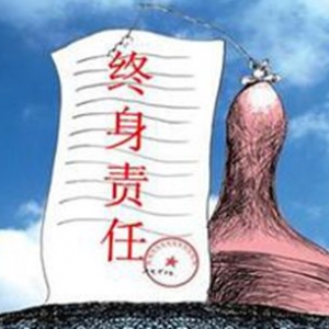北京工程质量拟实行终身制 不签承诺书将挨罚