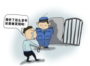 贵州一诈骗嫌疑人潜逃一年变身工程监理