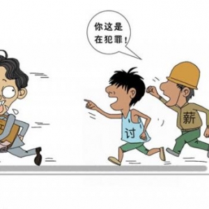 拖欠农民工工资 三家建筑企业被清出青海市场