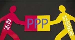 ˮҵչPPP ƷҪĿ