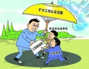 2017年将实现建筑业工伤险全覆盖