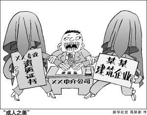 青岛七家监理企业资质不达标 暂停承接新业务