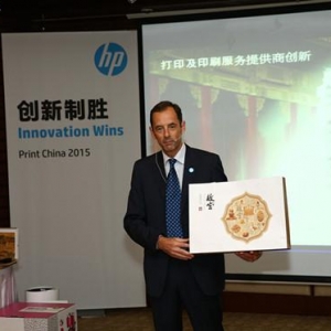 第三届中国(广东)国际印刷技术展览会惠普公司媒体沟通会