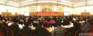 中国安装协会六届三次理事(扩大)会议暨中国安装工程优质奖颁奖大会在京召开