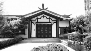 福州金山公园内日式建筑闲置多年 不许游客进入