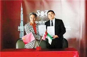 中国设计师洪忠轩担纲迪拜塔顶层室内设计