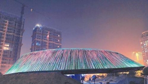 两岸奇特建筑 获国际A+奖