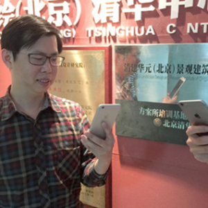 清建华元院送肾6:要求建筑师学苹果设计理念