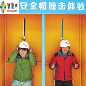 乌鲁木齐建筑施工安全生产体验馆开馆
