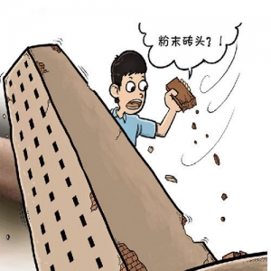 监理如虚设 央企频陷建筑质量“黑洞”