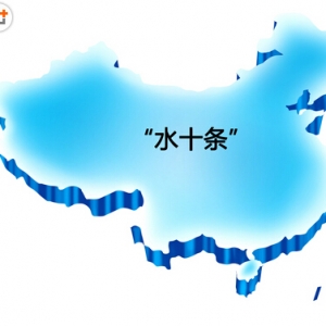 ǰ֡ˮʮˮʼ
