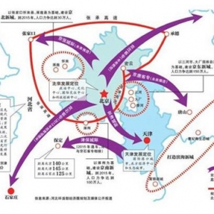 京津冀发展规划或4月底下发 大战略成就创业示范区