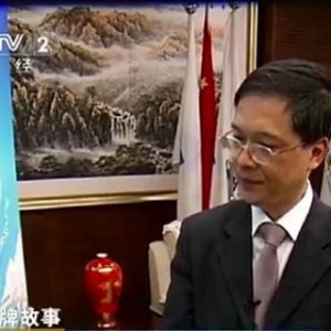 央视以“‘国家队’的海外蓝图为题”推介中国建筑品牌