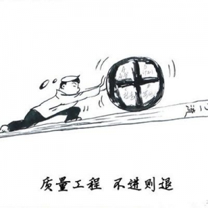 建筑工程质量治理再下“军令状”!