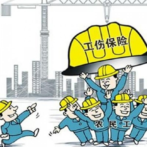 黑龙江:建筑施工企业不参加工伤保险不发施工许可证