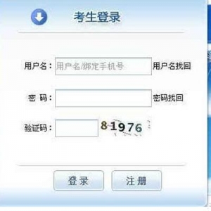 2015年度一级建造师考试报名重大变革