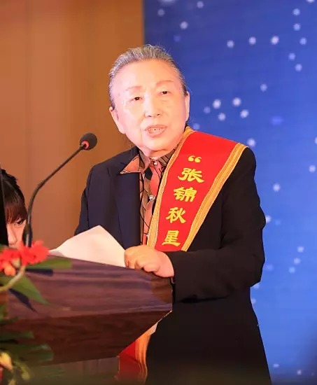 “张锦秋星”命名仪式暨建筑学术报告会在西安举行(含张锦秋院士感言)