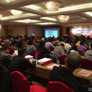 “开启机电安装BIM应用2.0时代”研讨会暨第二届“申新杯”颁奖仪式在沪隆重召开