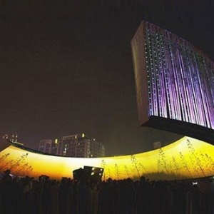 台达永续之环荣获国际建筑奖A+Awards