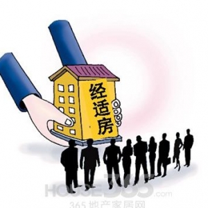 郑州新政:弃经适房购商品房每平米补贴800元