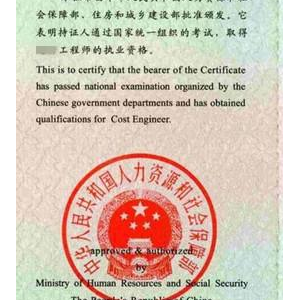 2015勘察设计工程师考试报名时间暂缓
