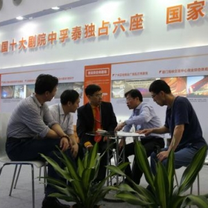 中孚泰文博会上亮点纷呈 参展成果丰硕