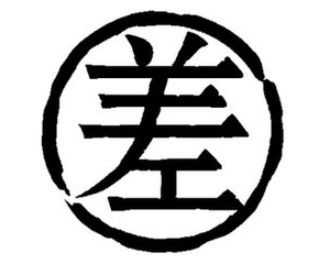 “差评”监理企业面临没活干
