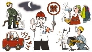 10月31日前建筑工地夜间施工须经审批