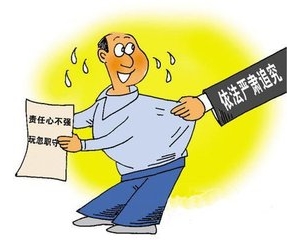 未核查隐患整改情况 两监理犯玩忽职守罪