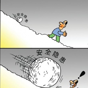 工程存重大事故隐患须停工