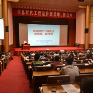 云造价以大数据思维解决工程造价BIM应用大难题
