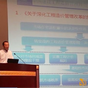云造价时代,造价通开启造价管理新模式