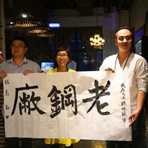 妹岛和世亲临老钢厂 古都西安对话当代建筑美学